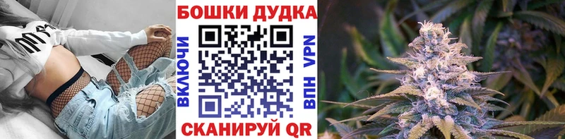 Каннабис VHQ закладка blacksprut ТОР Абинск