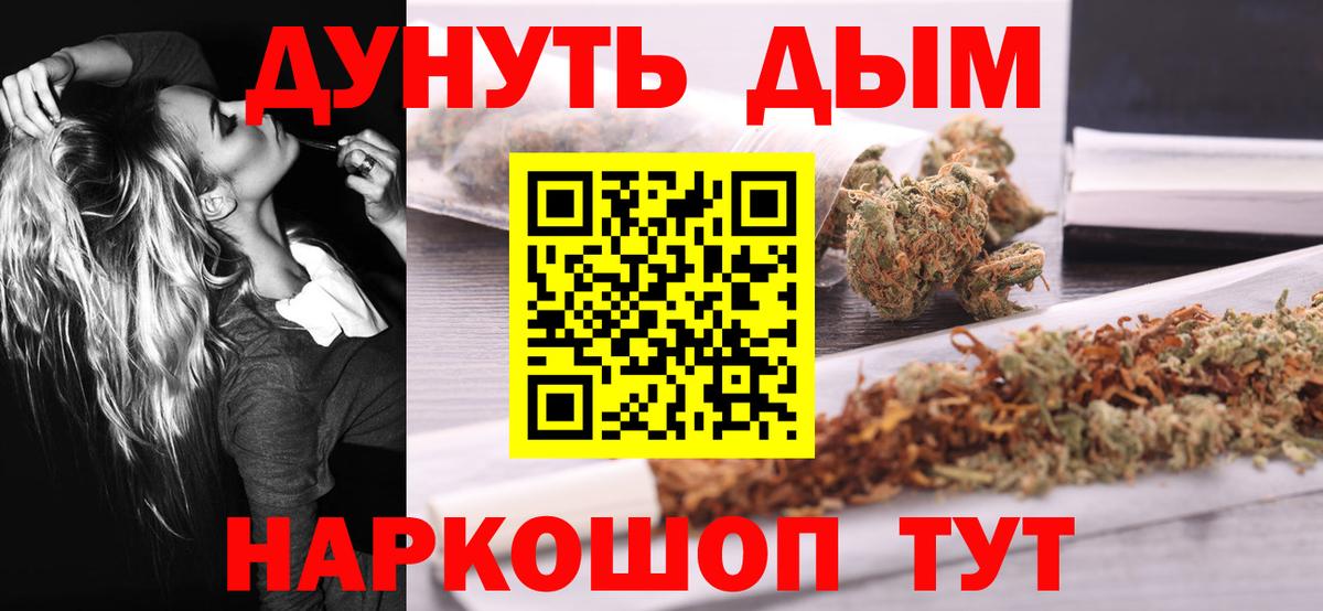 Конопля Amnesia Абинск