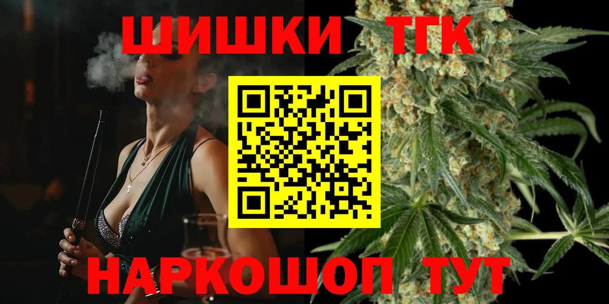 Гарик  COCAIN  Наркошоп  Масло THC  МЕФ  Марки ЛСД  Абинск  Гашик  Конопля  A-PVP  МЕФ  Вход с VPN 