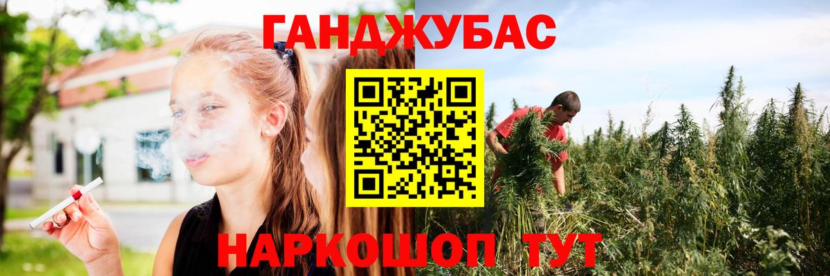 Шишки марихуана ГИДРОПОН  Марихуана марихуана  Вход с VPN  Абинск  Каннабис планчик  Бошки Шишки Ganja 